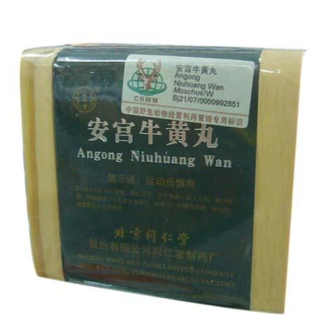 An Cung Ngưu Hoàng Hoàn Của Đồng Nhân Đường Bắc Kinh